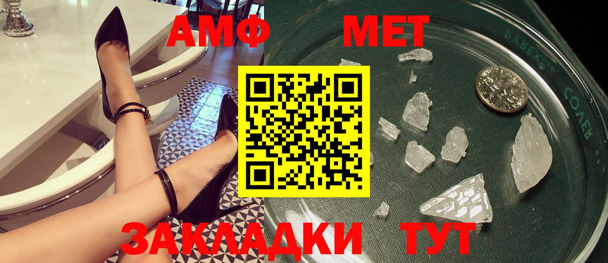 Вязники  АМФЕТАМИН 97%  Amphetamine  Вход с VPN  Amphetamine 