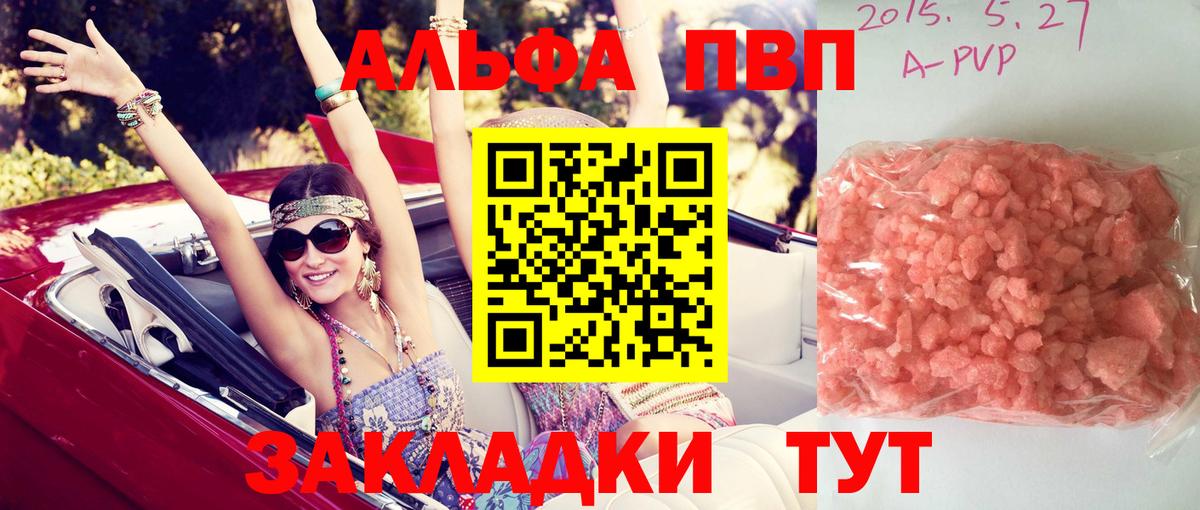 APVP мука Вязники