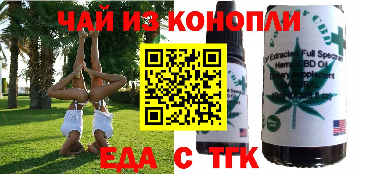 Вязники  Canna-Cookies марихуана  Вход с VPN 