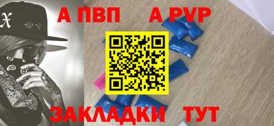 амфетамин Апшеронск