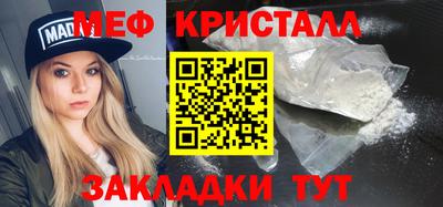 каннабис Апрелевка