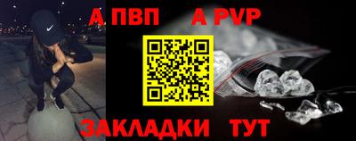 амфетамин Апшеронск
