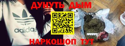 каннабис Апрелевка