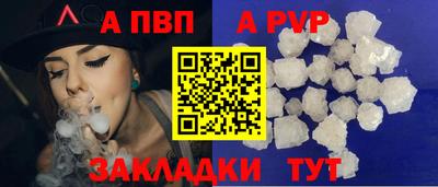 амфетамин Апшеронск