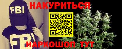 каннабис Апрелевка