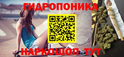 каннабис Апрелевка
