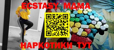 наркотики Бугуруслан