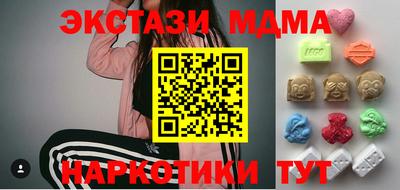 каннабис Апрелевка
