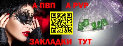 каннабис Апрелевка