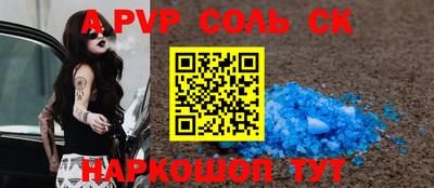 амфетамин Апшеронск