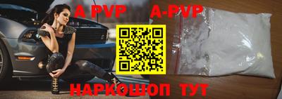 амфетамин Апшеронск