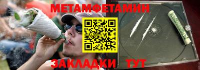 каннабис Апрелевка