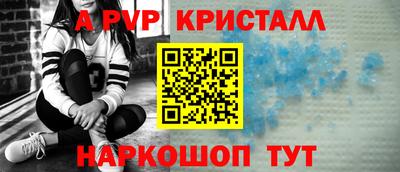 каннабис Апрелевка