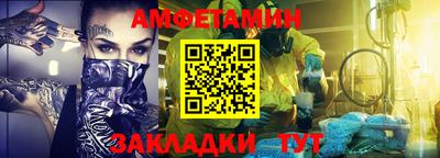 амфетамин Апшеронск