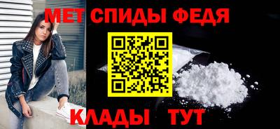 амфетамин Апшеронск