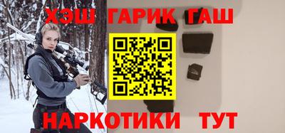 каннабис Апрелевка