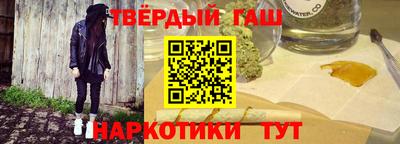каннабис Апрелевка