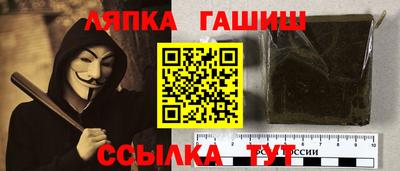 амфетамин Апшеронск