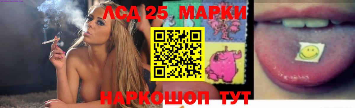 LSD-25 экстази кислота  Вход с VPN  Вязники  ЛСД экстази  ЛСД экстази кислота 