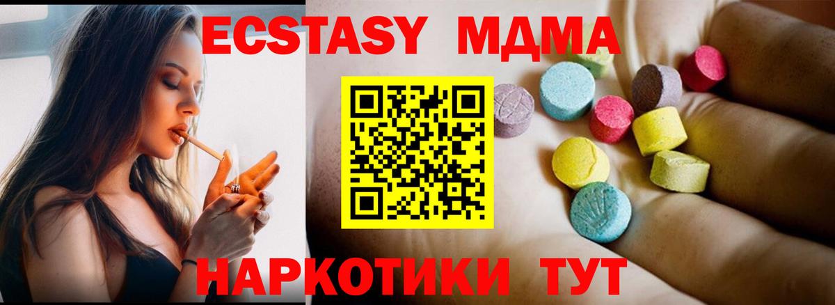 MDMA VHQ Вязники
