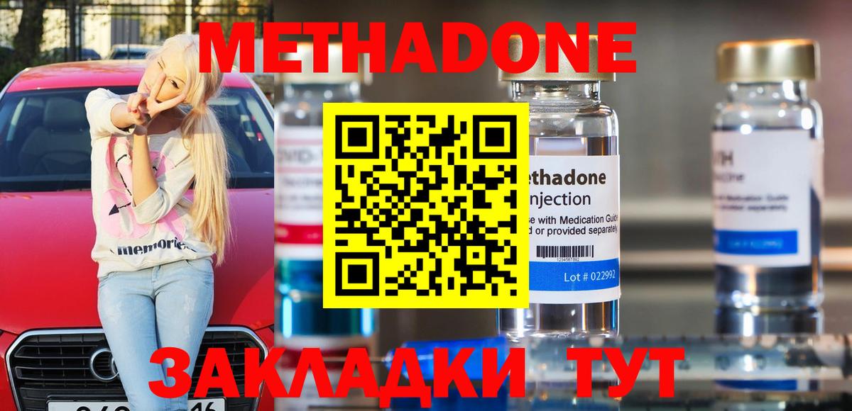 Cocaine Вязники