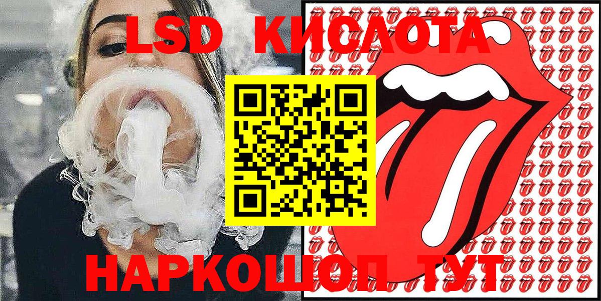 Марки 25I-NBOMe 1,5мг Вязники