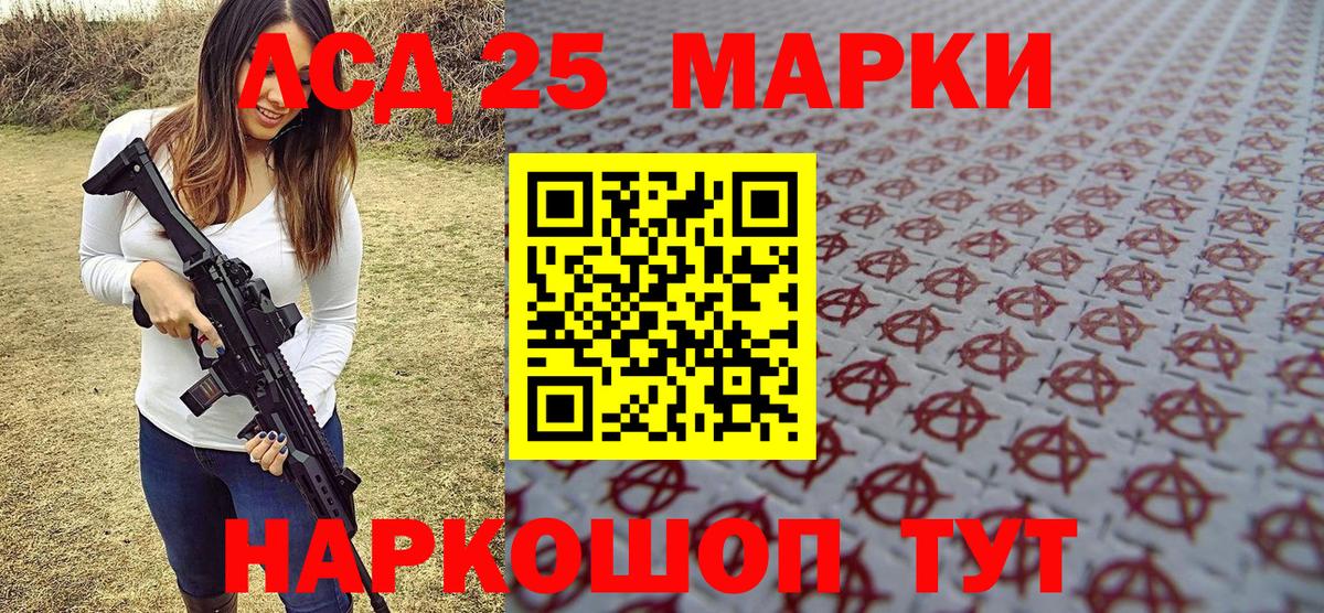 Марки N-bome 1500мкг  Вход с VPN  Вязники 