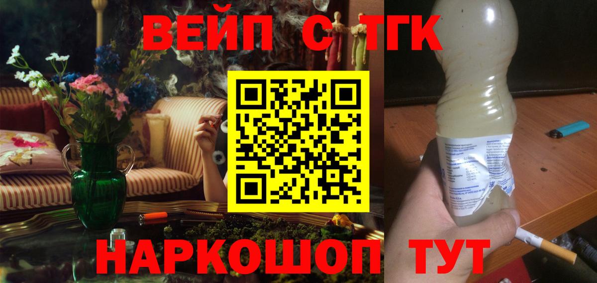 Вязники  kraken ссылки  Дистиллят ТГК гашишное масло  Вход с VPN  ТГК концентрат 