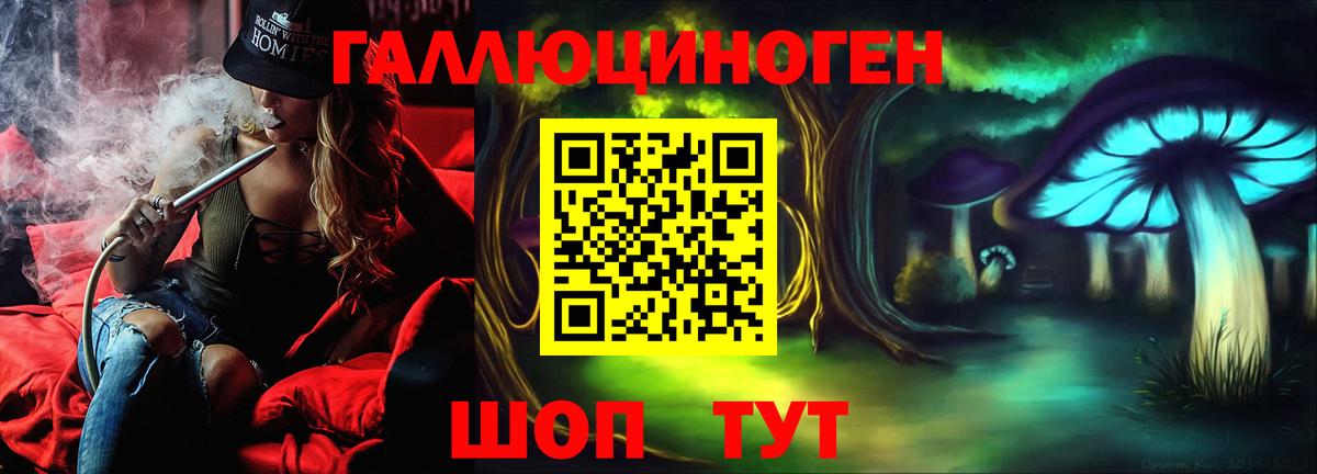 Галлюциногенные грибы мицелий Вязники