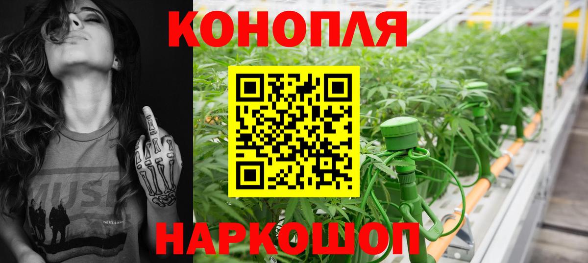 Канабис гибрид  Вход с VPN  Вязники  Канабис Bruce Banner  Канабис марихуана 