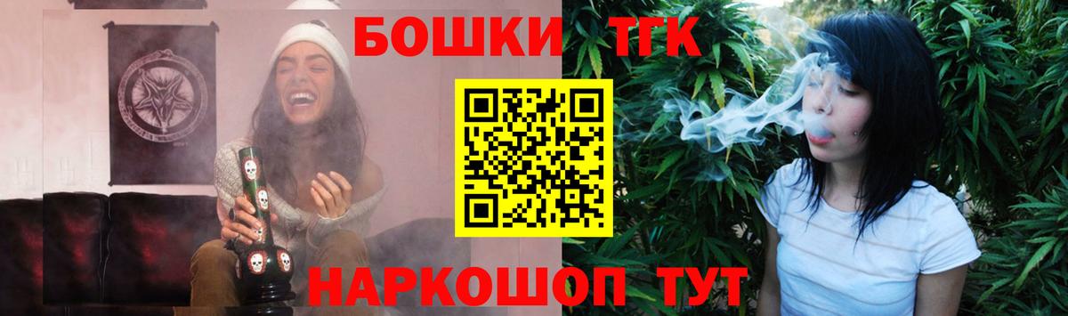 Шишки марихуана марихуана Вязники